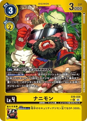 �ڥѥ����EX9-028 �ʥ˥�� U