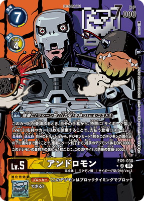 �ڥѥ����EX9-030 ����ɥ���� SR