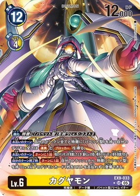 デジモン　激レア　非売品　ポスター　ゲーム　デジタルパートナー デジモン 激レア 非売品 ポスター ゲーム デジタルパートナー