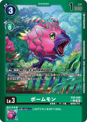 �ڥѥ����EX9-036 �ݡ����� C