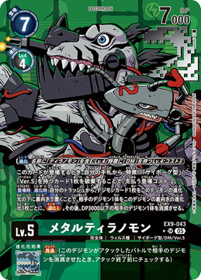�ڥѥ����EX9-043 �᥿��ƥ���Υ�� SR