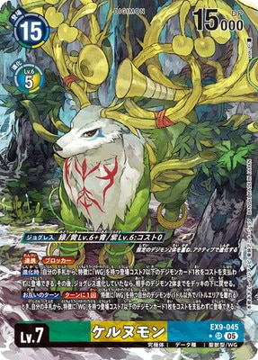 �ڥѥ����EX9-045 ����̥�� SR