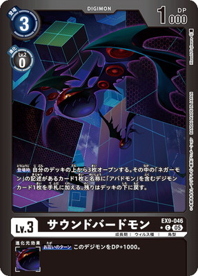 �ڥѥ����EX9-046 ������ɥС��ɥ�� C