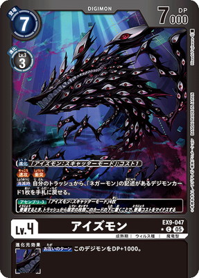 �ڥѥ����EX9-047 ��������� C