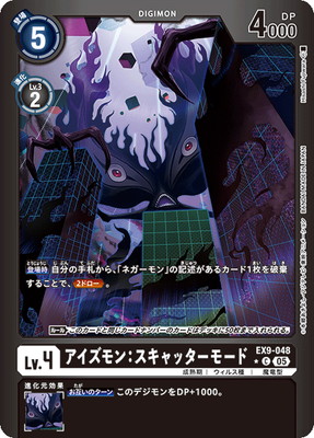 �ڥѥ����EX9-048 ��������󡧥�����å����⡼�� C
