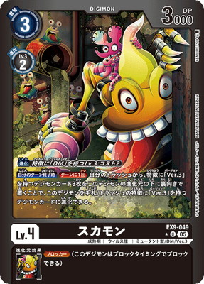 �ڥѥ����EX9-049 ������� U