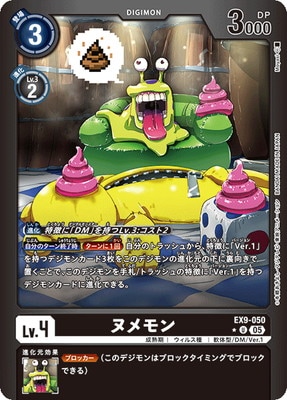 �ڥѥ����EX9-050 �̥��� U