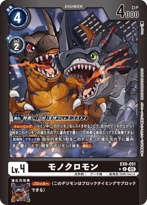 �ڥѥ����EX9-051 ��Υ������ U