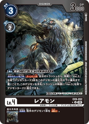 �ڥѥ����EX9-052 �쥢��� U