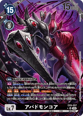 �ڥѥ����EX9-057 ���Хɥ�󥳥� SR