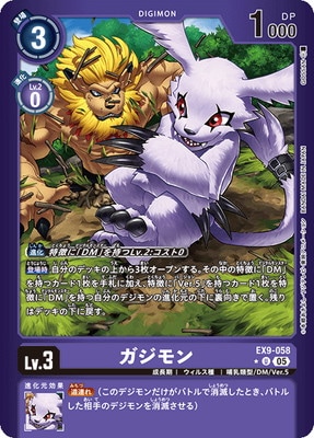 �ڥѥ����EX9-058 ������� U