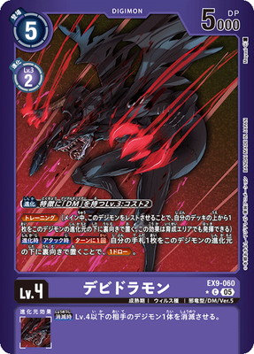 �ڥѥ����EX9-060 �ǥӥɥ��� C