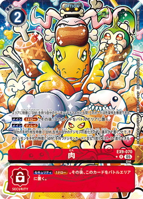 デジモンカード　引退品　デッキ　パーツ　多数　値下げOK 一部写真追加 デジモンカード 引退品 デッキ パーツ 多数 値下げOK 一部写真