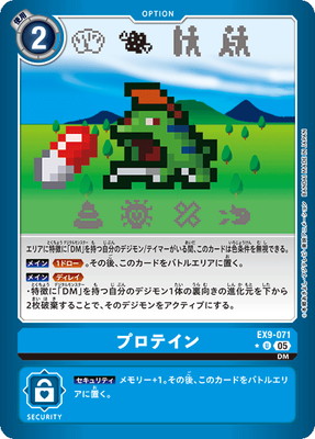 �ڥѥ����EX9-071 �ץ��ƥ��� U