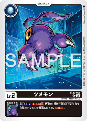 デジカ　サイバーエデン　SEC以下4コン デジカ サイバーエデン SEC以下4コン ブースターパック CYBER