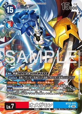 BT22-015 ᥬ SR