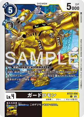 BT22-056 �����ɥ���� C