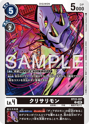 BT22-057 ���ꥵ���� C