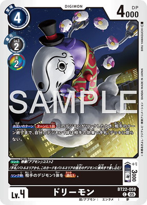 BT22-058 �ɥ꡼��� C