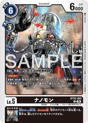 BT22-060 �ʥΥ�� C