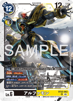 BT22-063 ե SR
