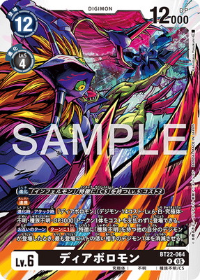 BT22-064 �ǥ����ܥ���� R