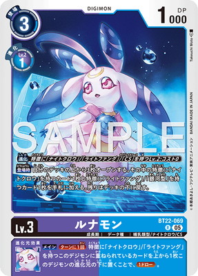 BT22-069 ��ʥ�� R