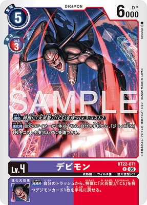 BT22-071 �ǥӥ�� C