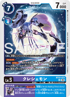 BT22-073 ���쥷����� U