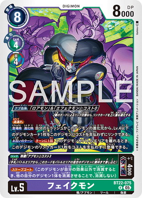 BT22-075 �ե�������� R