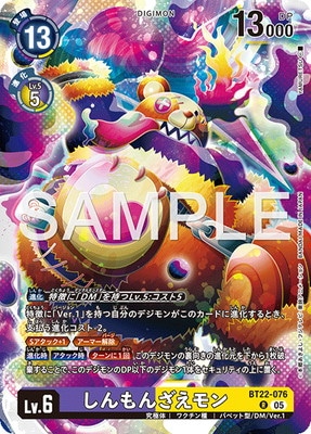 BT22-076 �����󤶤���� R