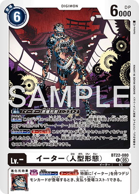 BT22-080 ���������ʿͷ����֡� C