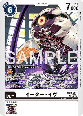 BT22-081 �������������� U