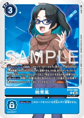 BT22-086 խ���� R