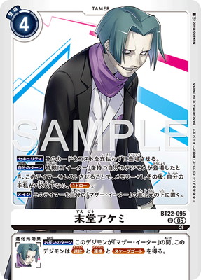 BT22-095 ��Ʋ������ U