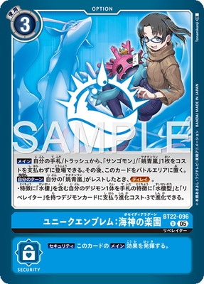 BT22-096 ��ˡ�������֥�ࡧ�����γڱ� U