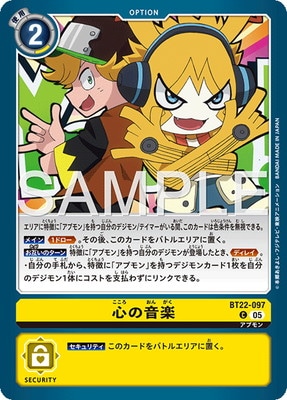 BT22-097 ���β��� C