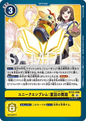 BT22-098 ��ˡ�������֥�ࡧƸ�ä���Ƨ U