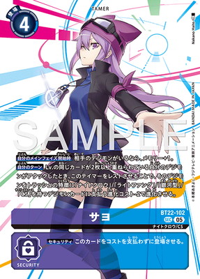 BT22-102 ���� SEC