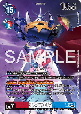 ڥѥBT22-015 ᥬ SR