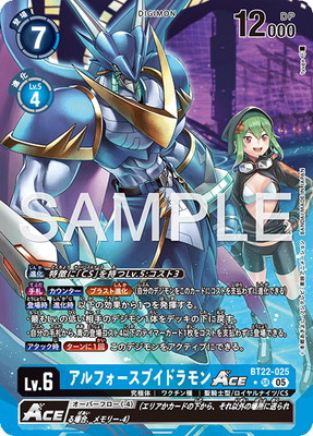 �ڥѥ����BT22-025 ����ե������֥��ɥ���ACE SR