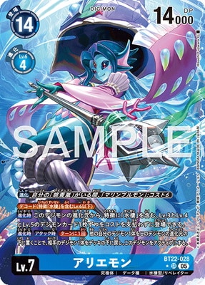 ڥѥBT22-028 ꥨ SR