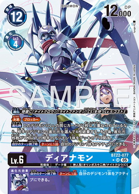 ڥѥBT22-077 ǥʥ SR