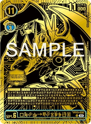 �ڥץ��⡼������BT13-030 ����ե������֥��ɥ��� R �ڥ����ԥ��󥷥å�2024 Cycle2 ���ܷ辡��� ͥ����ǰ�ʡ�