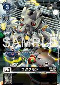 �ڥץ��⡼������BT8-059 �������� C ��SPECIAL COLLECTION Ver.1��