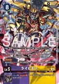 �ڥץ��⡼������BT18-081 �饤�ҥ�� U ��SPECIAL COLLECTION Ver.1��