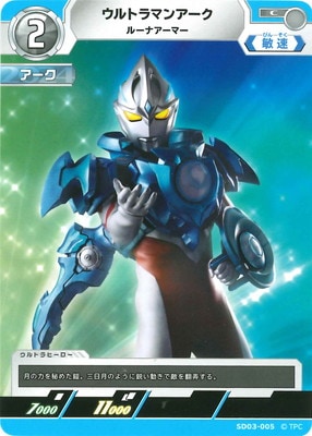 SD03-005 ����ȥ�ޥ󥢡��� �롼�ʥ����ޡ� C