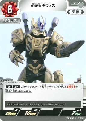 SD03-015 �������� �������� C