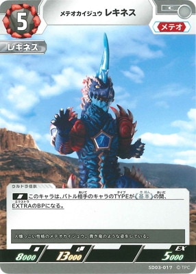 SD03-017 ��ƥ��������奦 �쥭�ͥ� C