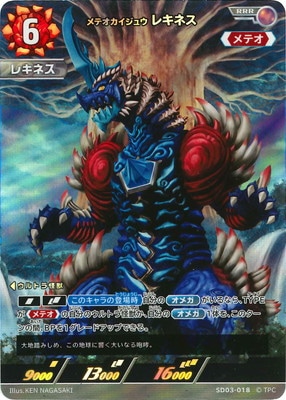 SD03-018 ��ƥ��������奦 �쥭�ͥ� RRR